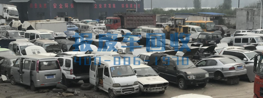 南宁市面包车回收电话，南宁市高价回收面包车